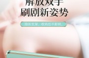 手机壳挂边方法是什么？挂边后如何保持稳定？