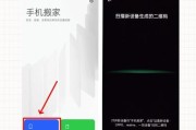 oppo手机录像翻转摄像头操作方法是什么？