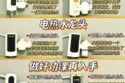 热水器水增压器选购技巧？如何判断增压效果？