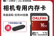 数码相机存储卡损坏？在哪里可以修复？