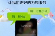 能通过语音回答问题的手机软件是什么？如何使用？