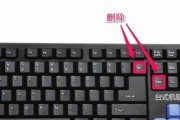 电脑显示关机图片怎么删除？删除步骤是什么？
