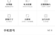 小屏幕显示器闪屏问题的解决方法（有效解决小屏幕显示器闪屏的技巧与建议）