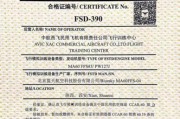 台式电脑鉴定表的解读方法有哪些？