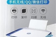 复印机纸打折的原因（探究复印机纸打折的背后原因及影响）
