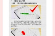充电器太大占空间怎么办？如何有效整理？