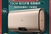 华帝热水器水为什么会不热（探究华帝热水器水加热原理及故障原因）