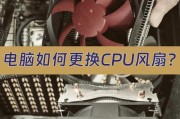 如何解决显卡风扇不转的问题（显卡故障）
