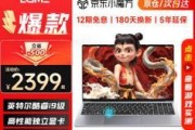 酷睿i9级n95笔记本电脑怎么样？性能和价格匹配吗？