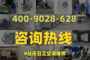 日立空调故障03的常见维修处理办法（掌握维修方法）