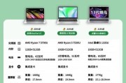 161英寸笔记本电脑尺寸具体是多少？