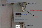 热水器电炉板的正确安装步骤是什么？安装时需注意哪些问题？