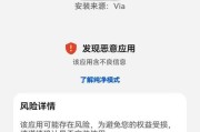 下载软件无法安装（遇到安装问题别慌）