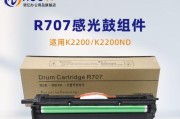 探讨复印机img故障及解决方法（解析常见的img故障类型及处理技巧）