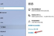 手机有网电脑没网怎么回事？如何快速解决网络连接问题？