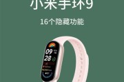 小米手环查看手机定位方法？如何实现定位功能？