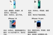 苹果手机选择产地的技巧有哪些？