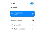EAP方法连接学校wifi的步骤是什么？连接后如何使用？