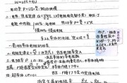 物理电源电压为什么不变？电源电压保持恒定的原因是什么？