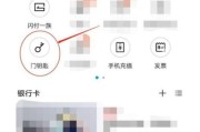 荣耀手机绑定oppo定位方法是什么？操作中可能遇到哪些问题？