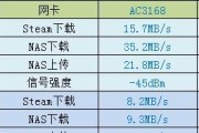 枪神笔记本电脑网卡问题如何解决？