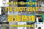 解决法罗力壁挂炉显示E1错误的方法（排除法罗力壁挂炉显示E1故障的有效措施）