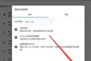 平板模拟电脑浏览器的方法是什么？