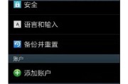 三星手机截图后如何画线？画线工具和操作步骤是什么？