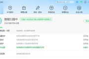 如何彻底给电脑进行杀毒和清理？
