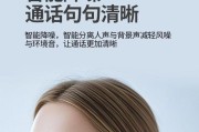 蓝牙耳机辅助触控设置方法是什么？
