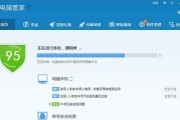 如何使用qq管家查看电脑配置？