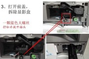 打印机安装后不出纸？如何快速解决？