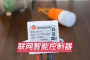 网关远程控制开关怎么用？使用方法是什么？