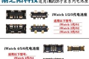 苹果手表s3和s5的区别是什么？如何选择？