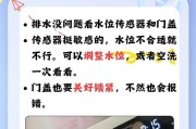 洗衣机报e2故障是什么意思？如何解决？