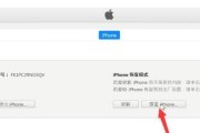 如何使用苹果笔记本给平板进行刷机操作？