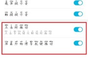 荣耀手机通知显示在屏幕中间的方法是什么？