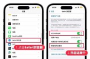 苹果手机每次输入时如何关闭？关闭后有什么影响？