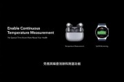荣耀耳机感应区域设置方法是什么？遇到问题如何调整？
