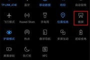 华为手机拖动圆圈功能设置方法？
