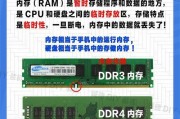 电脑内存安装到机箱的正确步骤是什么？安装时应注意什么？