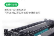惠普打印机硒鼓如何更换？更换步骤详细说明？