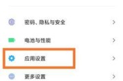 小米手机如何设置拍照场景图片？设置中遇到问题怎么解决？