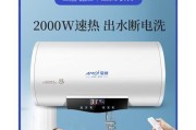 热水器水满后不开机怎么办（解决方法大揭秘）
