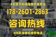 均安美的中央空调维修价格是多少？常见问题有哪些解决方法？