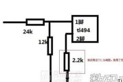 电脑主机电源啸叫如何解决？