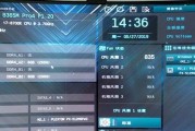 平板电脑关闭开机自启动方法？如何操作？
