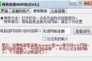电脑无信号（无信号故障的可能原因和解决方法）