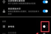 手机拍照特效设置方法？如何应用？