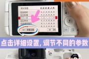 大太阳下使用佳能相机拍照技巧？